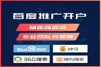 电商平台上充值返点案例分析